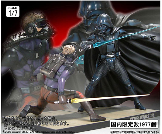 スター・ウォーズ ルークVSダース・ベイダー ラルフ・マクウォーリーVer