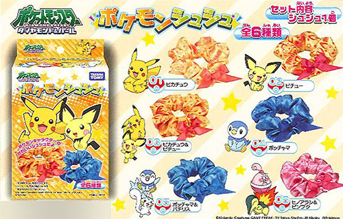 ポケットモンスター ダイヤモンド・パール ポケモンシュシュ BOX