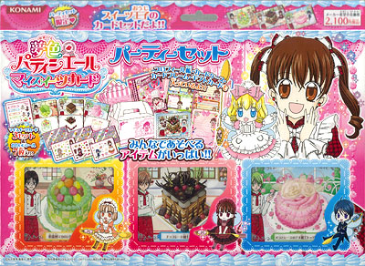 夢色パティシエール マイスイーツカード なないろレインドロップ 夢色