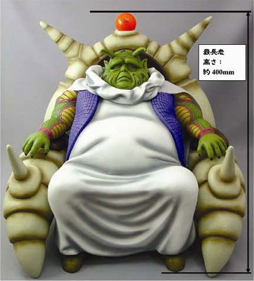 ドラゴンボール改 最長老 原作版 完成品フィギュア【同梱不可