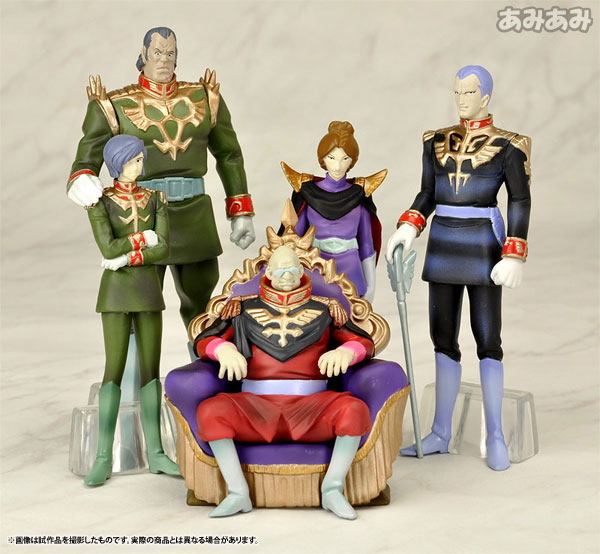 ハロカプEX 機動戦士ガンダム ザビ家の肖像セット 完成品フィギュア 5