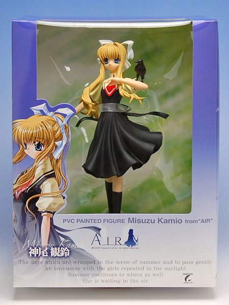 AIR(エアー) 神尾観鈴 完成品フィギュア[オーガニック]《在庫切れ》