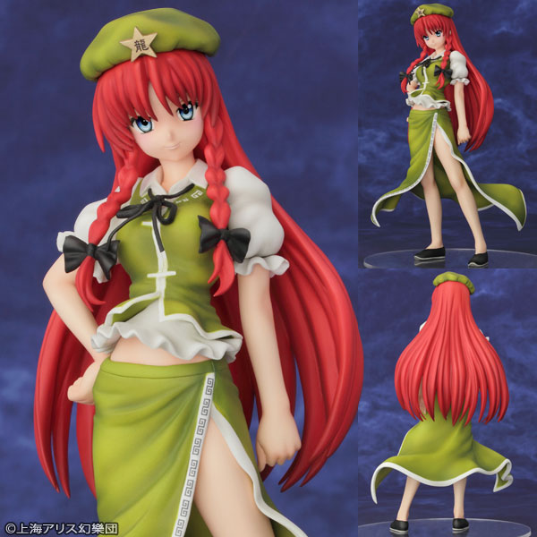 中古】(本体A-/箱B)東方プロジェクト 華人小娘 紅美鈴 1/8 完成品