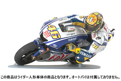 1/12 オートバイシリーズ No.118 バレンティーノ・ロッシ ハイスピード