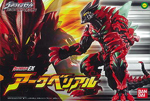 ウルトラ怪獣シリーズEX アークベリアル