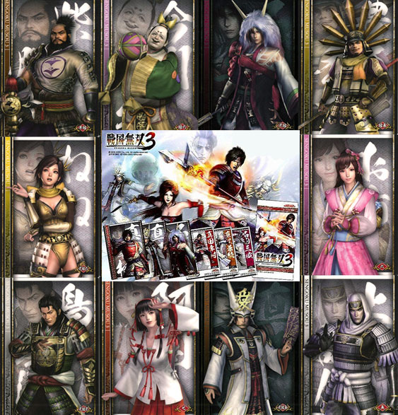 戦国無双3 トレーディングコレクション BOX[エンスカイ]《在庫切れ》