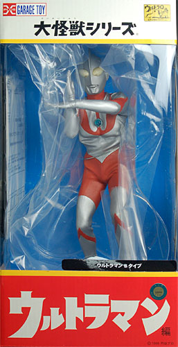 大怪獣シリーズ ウルトラマン編 ウルトラマン Bタイプ 一部組立式完成