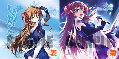 WHITE ALBUM(ホワイトアルバム) -綴られる冬の想い出- 緒方理奈 ミニ