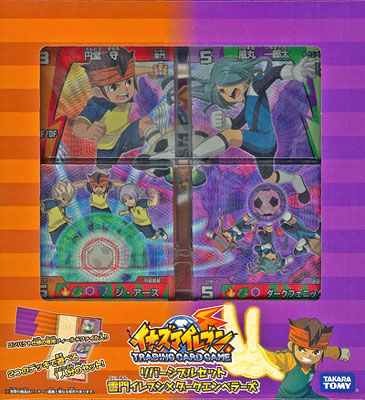 イナズマイレブンTCG リバーシブルセット 雷門イレブン×ダーク