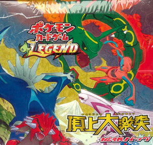 ポケモンカードゲームLEGEND 拡張パック 頂上大激突 BOX[ポケモン