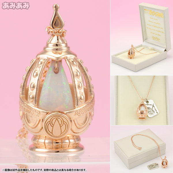 あみあみ限定】ソウルジェム シルバーペンダントトップ アルティメット