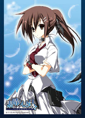 キャラクタースリーブコレクション 素晴らしき日々 -不連続存在- 水上