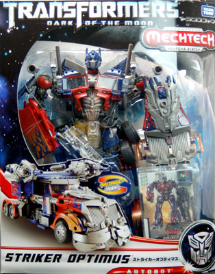 トランスフォーマー ムービー DA28 ストライカーオプティマスプライム