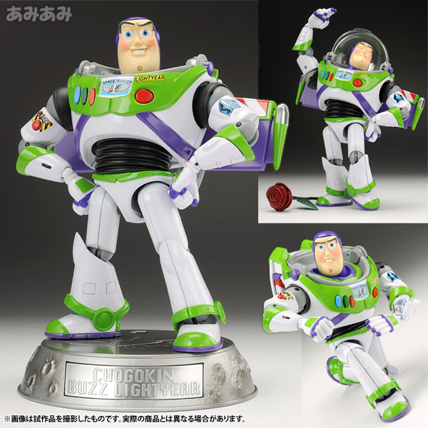 超合金 トイ・ストーリー バズ・ライトイヤー[バンダイ]《在庫切れ》