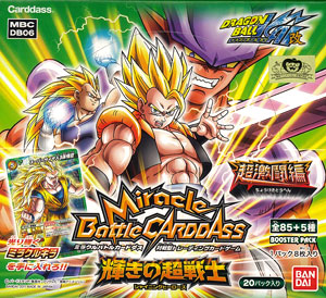 ミラクルバトルカードダス ドラゴンボール改 輝きの超戦士 ブースター