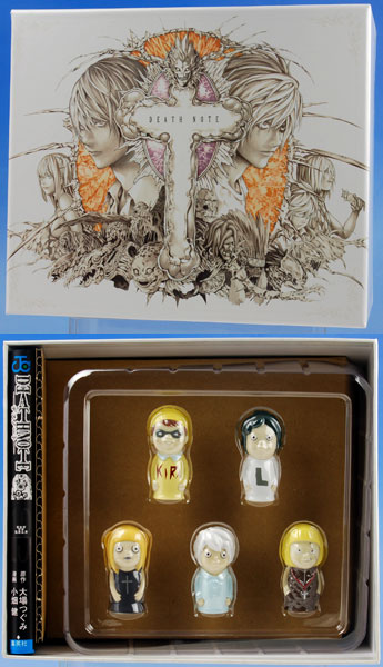 DEATH NOTE HOW TO READ 初回限定特装版 （13）