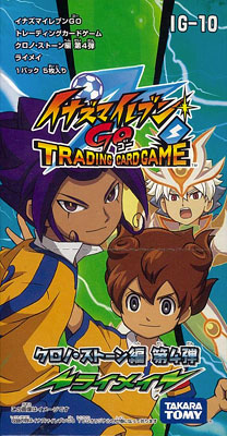 イナズマイレブンGO TCG クロノ・ストーン編 拡張パック 第4弾