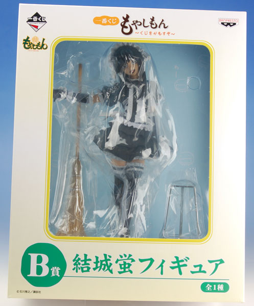 一番くじ もやしもん -くじをかもすぞ- B賞 結城蛍フィギュア(プライズ)
