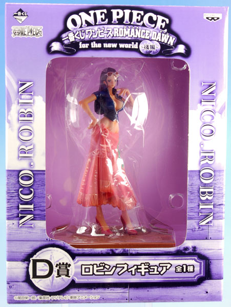 一番くじ ワンピース ROMANCE DAWN for the new world -後編- D賞
