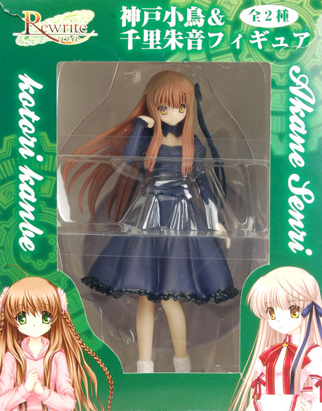 Rewrite(リライト) 神戸小鳥＆千里朱音フィギュア 千里朱音 (プライズ)