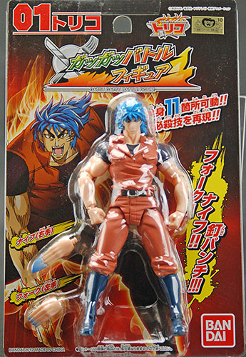 トリコ ガツガツバトルフィギュア 01 トリコ[バンダイ]《在庫切れ》