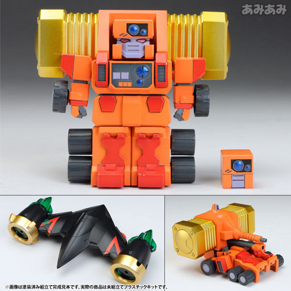 D-スタイル 勇者王ガオガイガー ゴルディーマーグ＆ステルスガオーII