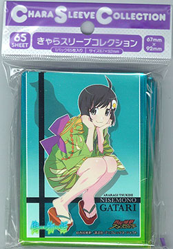 きゃらスリーブコレクション 偽物語 阿良々木月火 (No.74) 65枚入り