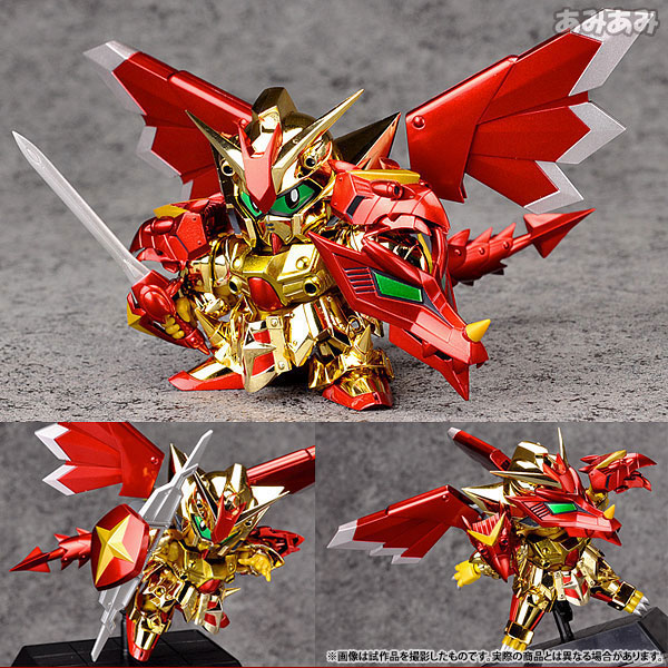 中古】(本体A/箱B)【初回限定特典付き】 SDX スペリオルドラゴン