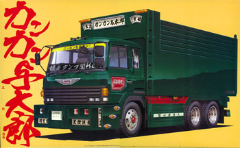 1/32 バリューデコトラ No.13 カンカン与太郎(デカ箱ダンプ