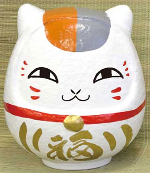 夏目友人帳 ニャンコ先生 高崎だるま[ラナ]《在庫切れ》