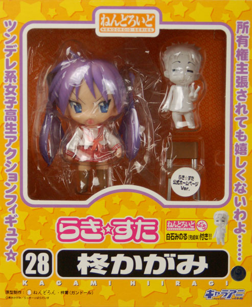 ねんどろいど らき☆すた 柊かがみ 公式ホームページver. （らき☆すた