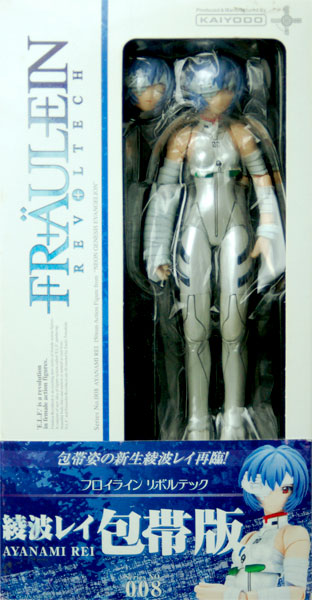 フロイライン リボルテック 008 綾波レイ 包帯版