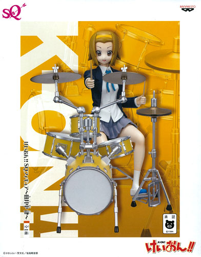 けいおん！！ SQフィギュア ～田井中律～ (プライズ)