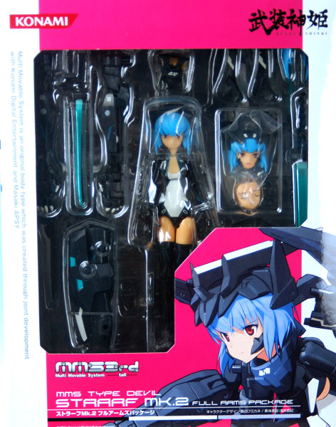 武装神姫 ストラーフMk.2 フルアームズパッケージ (PSP 武装神姫