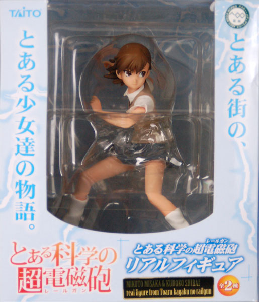 とある科学の超電磁砲 リアルフィギュア 御坂美琴 （レールガン