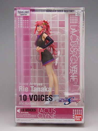 機動戦士ガンダムSEED DESTINY DX Voice I-Dollシリーズ ラクス・クライン