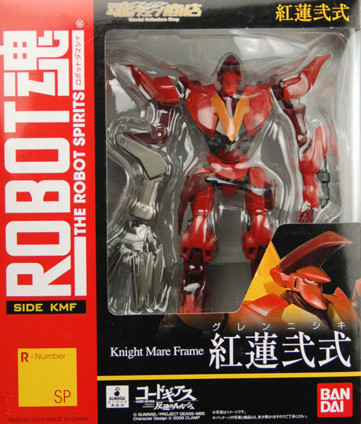 ROBOT魂 -ロボット魂-〈SIDE KMF〉コードギアス 反逆のルルーシュR2