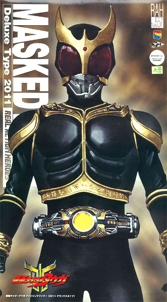 リアルアクションヒーローズ No.557 RAH DX 仮面ライダークウガ