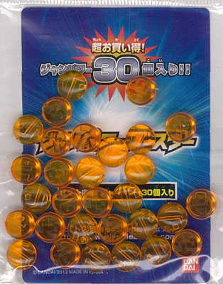 ミラクルバトルカードダス ジャンパワーブースター パック[バンダイ