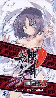 閃乱カグラTCG UNLIMITED VS スターター vol.3 BOX[エスケイ