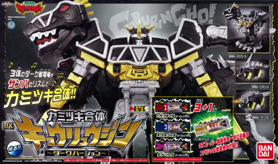獣電戦隊キョウリュウジャー カミツキ合体 DXキョウリュウジン ダークver.