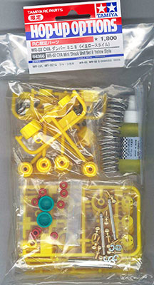 RCパーツ WR-02 CVAダンパーミニ II (イエロースタイル)[タミヤ]《在庫