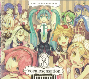 CD EXIT TUNES PRESENTS Vocalosensation(ボカロセンセーション) feat