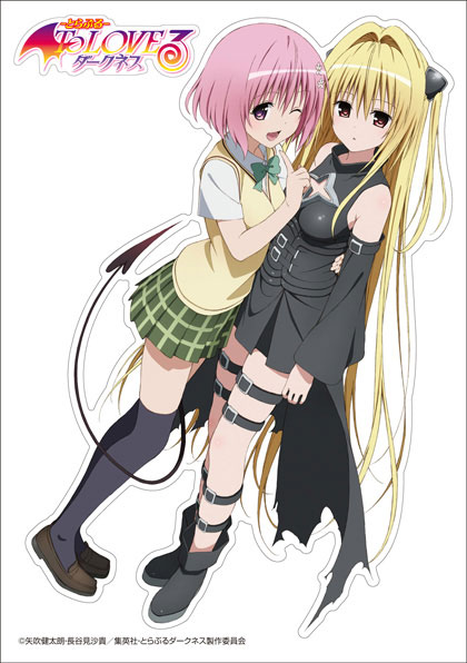 ToLoveる -とらぶる- ダークネス きゃらぺた モモ＆ヤミ(L)（再販