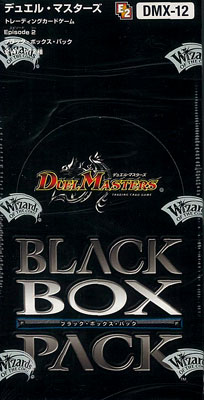 デュエル・マスターズTCG エピソード2 ブラック・ボックス・パック BOX