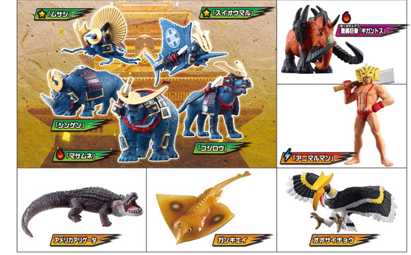 百獣大戦グレートアニマルカイザー闘獣録3 BOX（食玩）[バンダイ