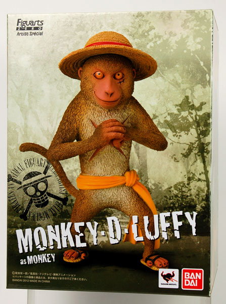 フィギュアーツZERO artist special モンキー・D・ルフィ as サル （魂