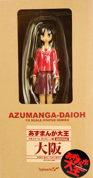 あずまんが大王 大阪 1/8 ポリストーン完成品フィギュア