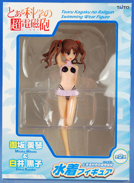 とある科学の超電磁砲(レールガン) 水着フィギュア 御坂美琴＆白井黒子