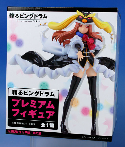輪るピングドラム プレミアムフィギュア プリンセス・オブ・ザ